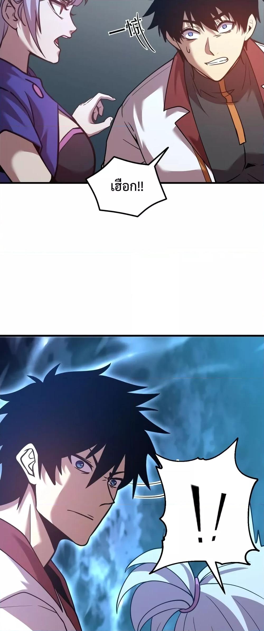 Page page-036 of Chapter_79
